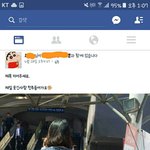 [드루와] 페북 이거 <b>개오바</b>아니냐;;