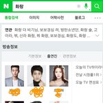 [방탄소년단] 나이거 왜케 눈물나냐ㅠ