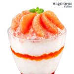 [EXO] 네 다음<b>빙수</b>