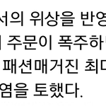[EXO] 잡지저거 <b>해외</b><b>팬</b>들 많이 샀다고 기사도 났음