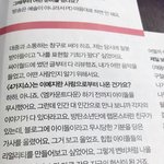 [방탄소년단] 4가지1쇼남준이보고만든<b>거래</b>