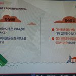 [경수] 이 강의 재밌겠다...ㅎㅎ