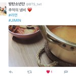 [방탄소년단] ㅋㅋㅋㅋ헐 짹보고잇엇는데 <b>일</b>빠처음<b>이당</b>