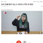 [시우민] 아래<b>클릭</b>ㄴㄴ(사진 미리보기있음)