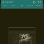 [댓글부탁해] 페북이영상<b>출처</b>아는사람ㅜㅜㅜㅜㅜㅜㅜㅜㅡ
