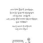 연락해봐도 될까요?
