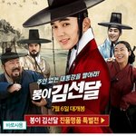 [시우민] <b>티몬</b> 김선달 이벤트 본웅녀?(시우민