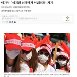 저기요 근데요 왜 박유천 만 난리래요?