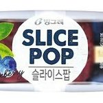 [세븐틴] 그 소고기의 <b>정체</b>