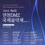 [여름방학] 여름방학에 한탄강 캠핑가는 싸람?? 무료 클래식 개꿀정보...