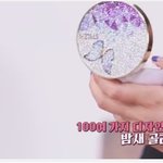 쥬얼리<b>팩트</b> 좋나요