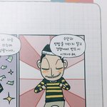 나진짜 영어 조기교육때문에 힘들어