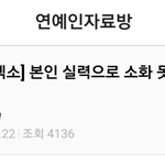 [EXO] 슈줌이 <b>여초</b>에 카이 라이브 까글 썼잖아ㅋㅋㅋ