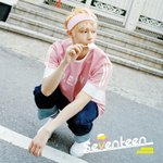 [세븐틴] 숫자 궁예해봄