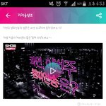 [EXO] 투표좀<b>하장</b>..