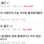 [EXO] ㄷㅋ하는애들 와보셈 궁금한거있음