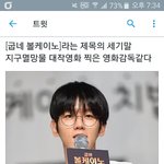 [EXO] 엑소 제목학원(<b>feat</b>. 꿉네 볼께이노)