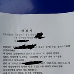 [댓글부탁해] 중개인수수료