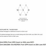 [EXO] 야 이거 어디서 뜬거야??