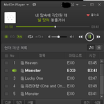 [EXO] 더 버틸 수 있어