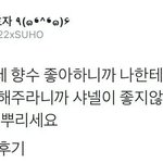 [EXO] 미안 난 샤1넬 살 돈이 없는 급<b>식충</b>