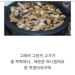 [개깊은빡침] 맛집<b>블로그</b>에는 나쁜 평 쓰면 안되나요??