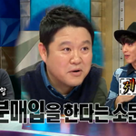 [댓글부탁해] 정용화사건 김구라는 <b>미리</b> 알고있었나 봄