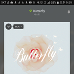 [비스트] 타팬 스밍인증입니다!