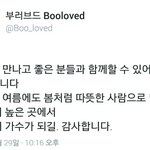[세븐틴] 부ㄹㅂ<b>드</b> 클로즈..
