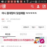 [EXO] 이 년 뭐라는거냐?