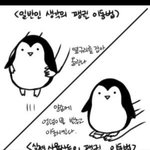 [백현] 순식간에 u changed <b>my</b> world