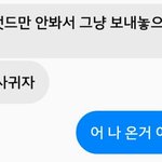 (+사진)2살 연상이랑 좋아하는중!