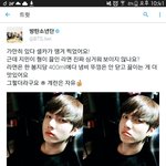 [방탄소년단] 근데 정국이는