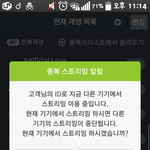 [EXO] <b>현재</b> 우리 서양수박 순위다.ㅌㅅㅌ