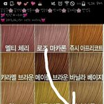 [방탄소년단] 윤기 <b>은발</b> 머리색