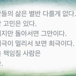 [<b>댓글</b>부탁해] 나 미쳤나봐 엄마한테 다 <b>말</b>했어
