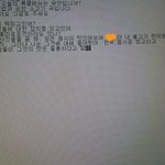 [EXO] 저번에 여기 어떤애가 하는거 보고