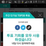[EXO] 나이까서 미안한데 나 중급식이거든?