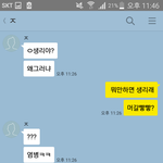 [EXO] 앧두라 <b>이</b>새끼 왜 날 이상한애만드까..