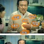 자유학기제 <b>체육</b>과는 남자밖에 안된대;;