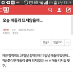 [세븐틴] 뭐해 다들