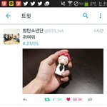 [방탄소년단] 와 <b>생일때</b> 받은선물을 아직까지