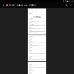 [러블리즈] 아오 한동안 조용한 것 같더니
