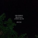 [댓글부탁해] 눈이퉁퉁