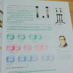 [EXO] 과학 여기부<b>분아</b>는애들있...?