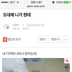 [시우민] 밑에글 또 어그로야 클릭ㄴㄴ(<b>캡쳐</b>있음)