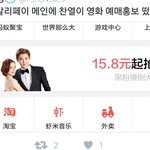 [EXO] 오늘 영화<b>개봉</b>날인건 알고있냐