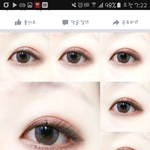 언니들 이<b>쉐도우</b> 머에요??