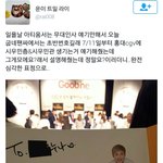 [EXO] 민석이 진짜 빈말(<b>거짓말</b>?)은 못하는듯 ㅋㅋㅋㅋ