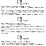 6월 30일 오늘의 <b>띠별</b> 운세